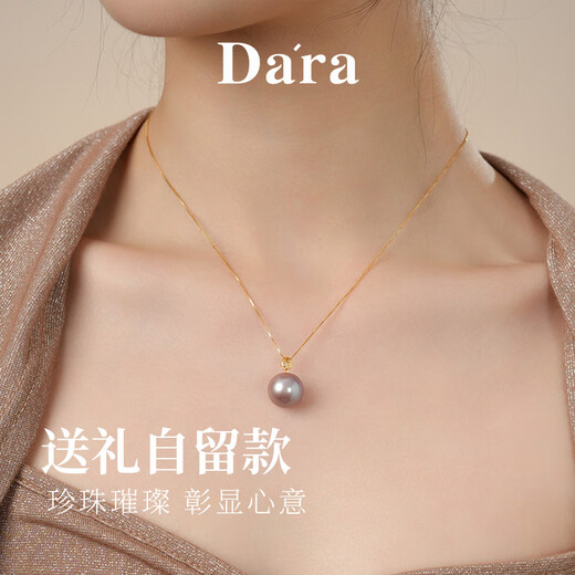Dara 18K gold blessing pearl pendant single natural pearl necklace about 13-14mm gift for mother to wear for girlfriend