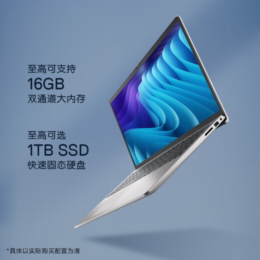 戴尔（DELL）Dell 15灵越3530升级版15.6英寸笔记本电脑轻薄本 英特尔家用学习网课 商务办公本可选1T办公本 【25新品】4608：i5/16G/512G 官方标配