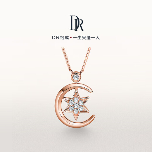 DR Star and Moon Kiss Red 18K Gold Necklace Set Chain JUST YOU Lovers Holiday Christmas True Love Gift Available for Men and Women