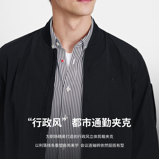 Navigare Italian dinghy men's casual executive jacket baseball collar sports coat 1331002041 black M