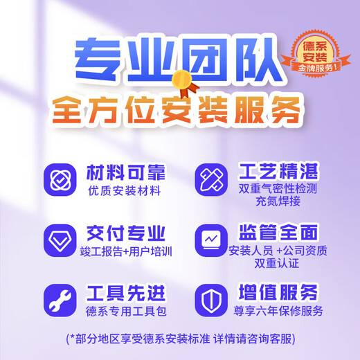 SFP German quality central air conditioner one to three four five household multi-connected commercial embedded first-level energy efficiency 5 HP first-level energy efficiency one to four single fan