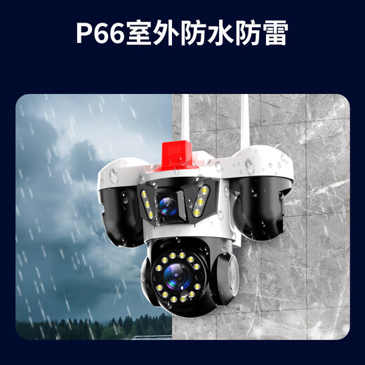 
Anye 4g triple camera for life-long traffic-free mobile phone remote monitor wireless without wifi plug-in outdoor home use 360 ​​degrees without blind spots with night vision panoramic high-definition rural