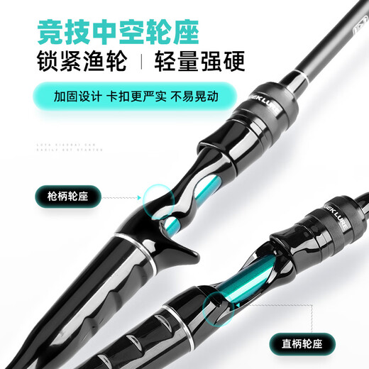 TAIGEK运动版路亚竿泛用ML调鲈鳜翘嘴新手远投竿1.8米直柄纺车轮套装