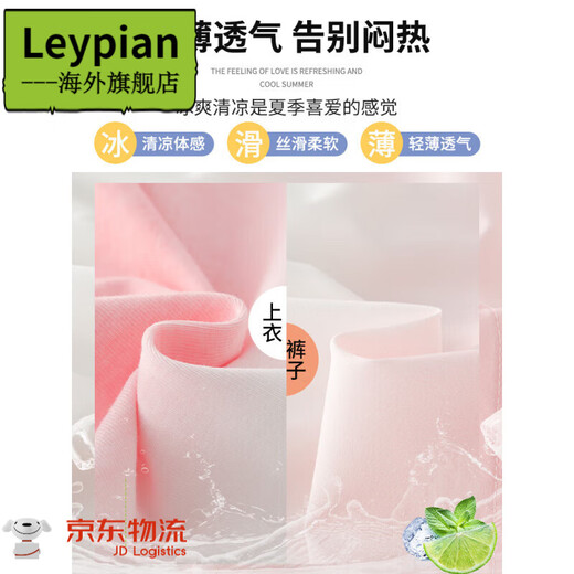 Leypian International Brand Imported Children's Clothing Girls Summer New Dopamine Shorts Set 2025 Fashionable Summer Lindo Estilo 18470 Gradiente Purple + 9889 White [Set/ 170 cm