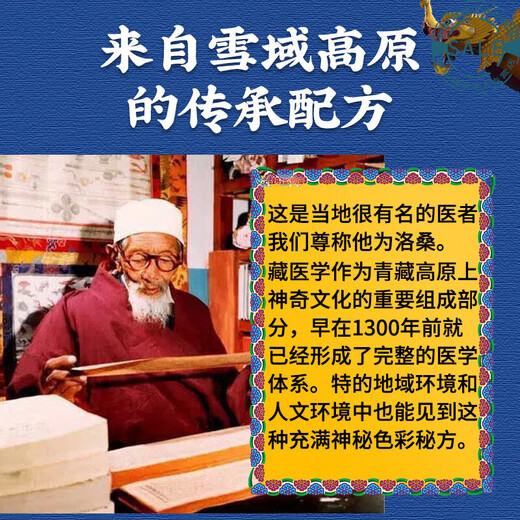 In the inner court, Beijing Tongrentang wine-soaked medicinal materials for men's full set of wine-soaked materials for kidney formula, great medicinal wine tonic, yak whip ginseng, deer antler soaked wine