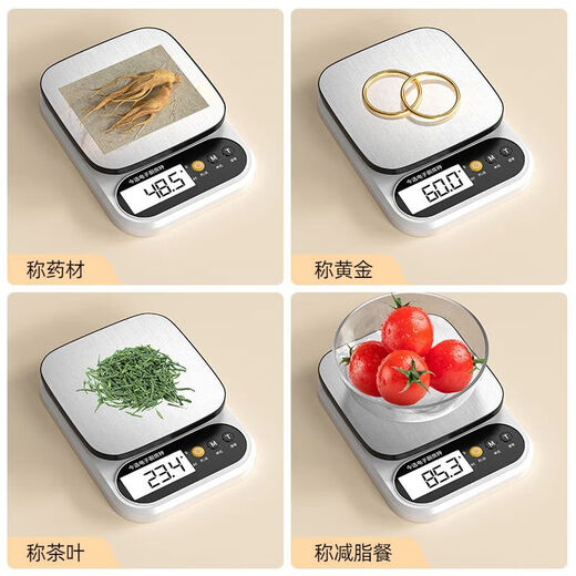 Zhang Chenguang endorses electronic scales, kitchen scales, high-precision 0.1g food electronic scales, Chinese herbal medicines, small precision tea grams, jewelry scales, battery-operated stainless steel surface 10kg/1g
