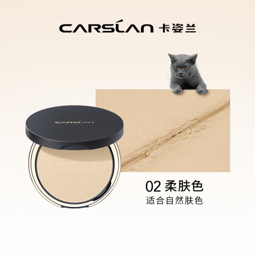 Carslan Little Night Cat Light and Long-lasting Honey Powder to Set Makeup, Concealer and Oil Control 02# Soft Skin Color 9g Birthday Gift