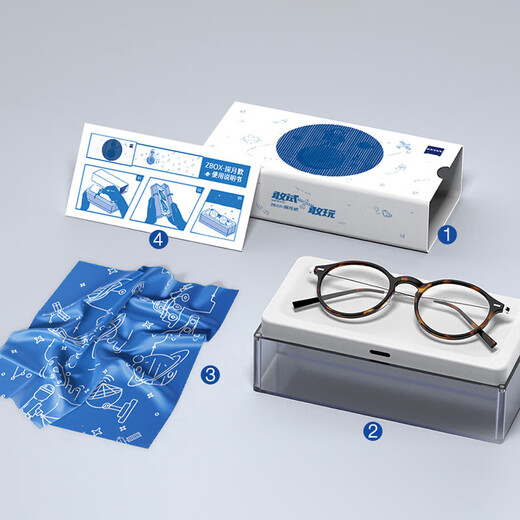 Zeiss Gläsern Box Z-Box Mond Exploration Storage Box Magnetic Saug Öffnen und Schließen Multifunktionaler Mond-Explorationsthema Gitterbox Geschenkbox 1