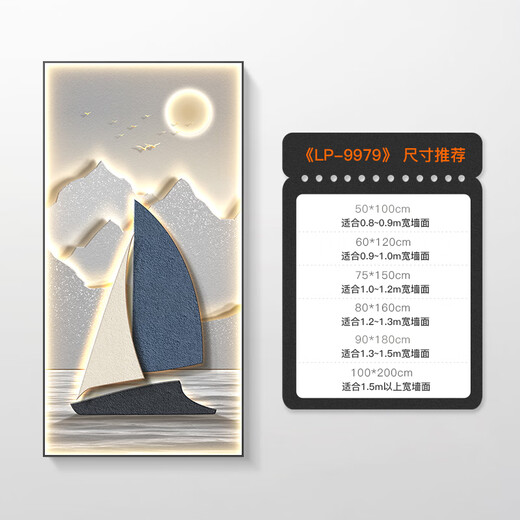 玄关挂画正对入户门感带灯现代轻奢玄关装饰画日照金山入户 LP-9979 60*12048豪华金晶瓷画金属拉丝