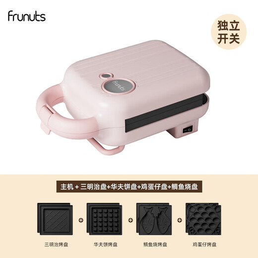 FRUNUTS sandwich breakfast machine multifunctional household small light food artifact toast waffle toaster upgraded switch pink (sandwich plate + waffle plate + egg waffle plate + snapper