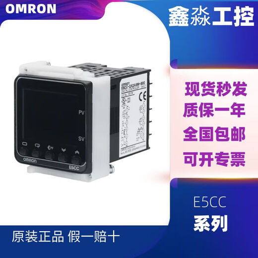 Omron thermostat E5CC-QX2ASM-800 RX2ASM CX2ASM -801 802 804 E5CC-QX2DSM-801 original