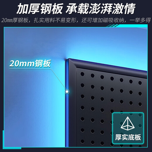 接运猫电竞房洞洞板黑色墙上置物架书房上方电脑桌墙面挂板收纳铁艺装饰 带边框 加厚款12040cm-黑色 送1