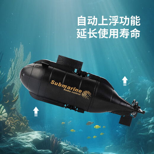 
Baby Master Xianniu Small Remote Control Nuclear Submarine Submarine Charging Hovercraft Toy Boat Speedboat Mini Waterproof Fish Tank Battery Speedboat Orange 2.4G Standard - Battery Screw