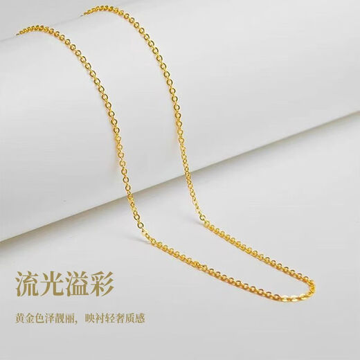 Laofu gold 18K gold O-shaped chain necklace for women 2025 new clavicle chain Valentine's Day birthday gift for girls practical about 0.8g