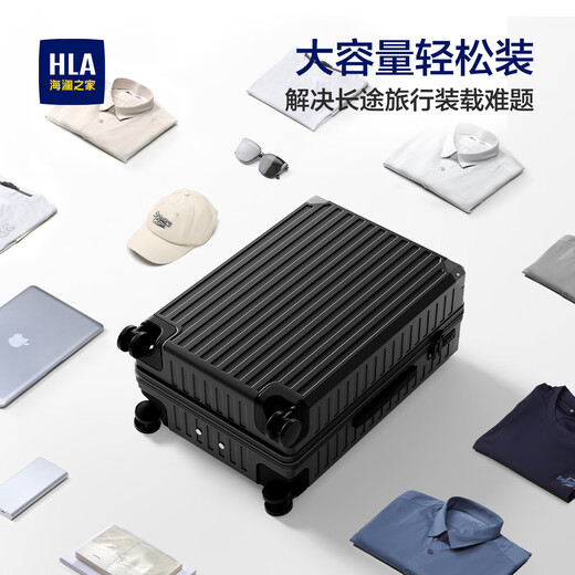 海澜之家（HLA）行李箱男轻便出差托运商务拉杆箱女大容量旅行密码箱曜石黑26英寸