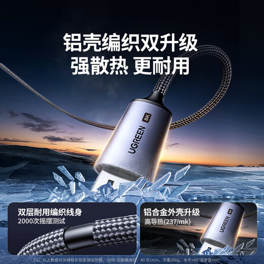 绿联Type-C转DP1.4线雷电4/5转换器USB-C转接头扩展8K60/4K240/165Hz投屏适用MacBookAir笔记本 1m