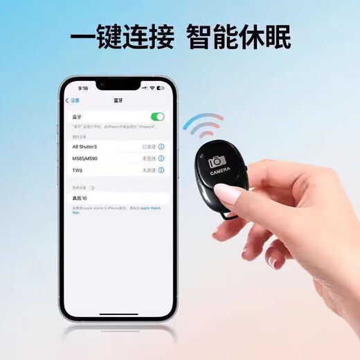 自拍遥控器手机蓝牙拍照控制神器助拍杆按钮通用相机录像辅助按键快门适用于苹果华为安卓 白色基础款【单键】蓝牙自拍器