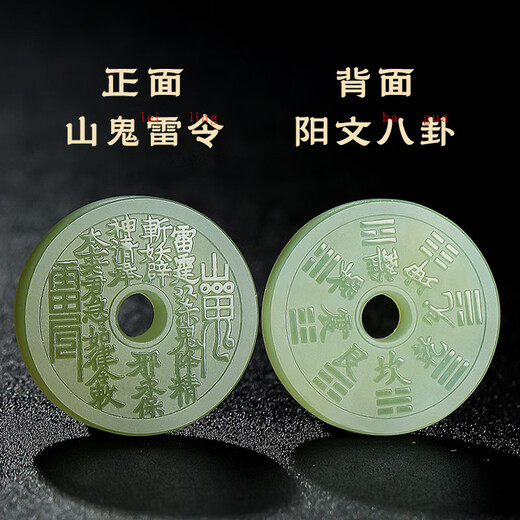 Pure Heart Stone Classic Hetian Jade Peace Buckle Pendant Light Green Jade Mountain Ghost Spending Jade Pendant Diameter About 30mm