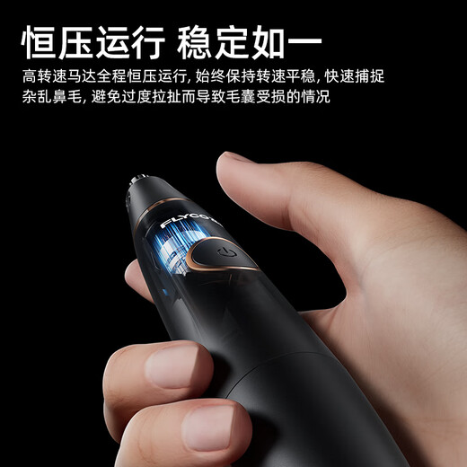 FLYCO Nose Hair Trimmer Electric Men's Nose Hair Trimmer Women's Rechargeable Razor Nose Hair Trimming Magic Scissors FS5600 Holiday Gift for Boyfriend Black Gold Edition Full Body Washable 2 Years Long Battery Life