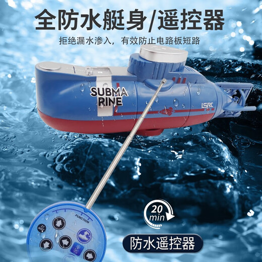 
Puzzle (WiTSTAR) submarine mini remote control boat children's electric underwater toy net-loading artifact brushless submarine can be used on the water yacht Mini submarine white waterproof remote control can be used to park