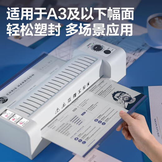 Deli Jiadeli photo plastic sealing machine 3894 plastic machine kindergarten hand-painted office and home A3 film coating machine A4 pallet model 3892 cold mounting + 100 sheets A4 plastic seal