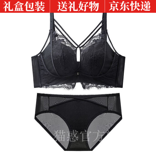 猫惑（MAOHUO）性感美背内衣女加厚馒头杯8cm蕾丝聚拢平小胸无钢圈文胸奶罩套装 深咖套装 70B =32B (加厚8cm)