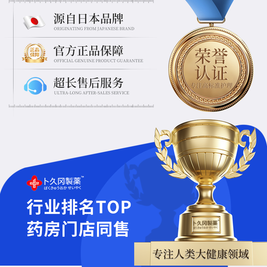 Bujiugang's special plaster for non-severe onychomycosis, nail fungal infection, non-imported onychomycosis, impatiens antibacterial liquid, onychomycosis liquid, newly upgraded, official authentic Japanese special effect onychomycosis liquid 1 box (mildly applicable)