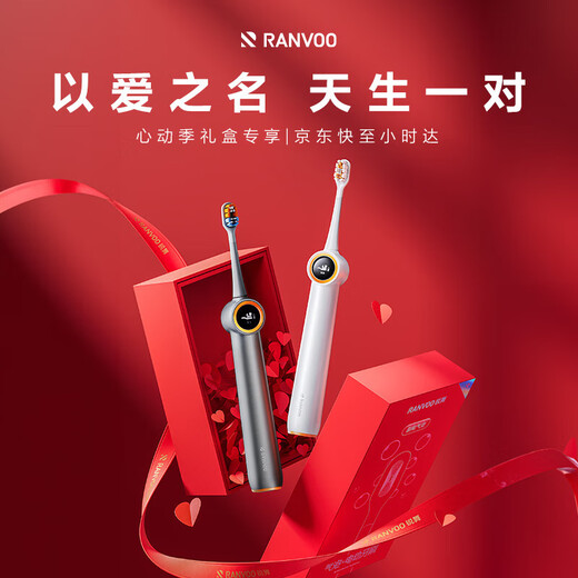 Rui Wu Hot Selling 40W+丨2026 New Electric Toothbrush Jet Toothbrush Adult Couple Electric Toothbrush Sweeping Vibration Bubble Gum Protection Soft Bristles Cushioning New Year Gift High-end Gift Box丨New Year Limited 1 Gray 1 White丨Free 4 Brush Heads New in 26 Years - Consult and receive a 68 yuan gift pack Refreshing between teeth and comfortable brushing