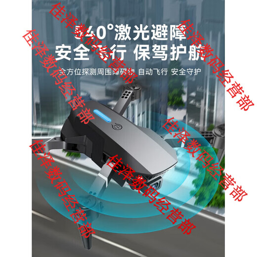 无牌无人机高清航拍小学生入门迷你飞行六一礼物儿童玩具遥控飞机 大号【GPS自动返】8K双摄+光流悬停 2电续航【6000米】+易损配件