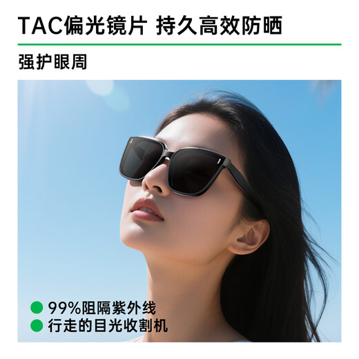 Biaz polarized sunglasses, high definition men's and women's square frame glasses, driving, fishing, sun protection and UV protection gift