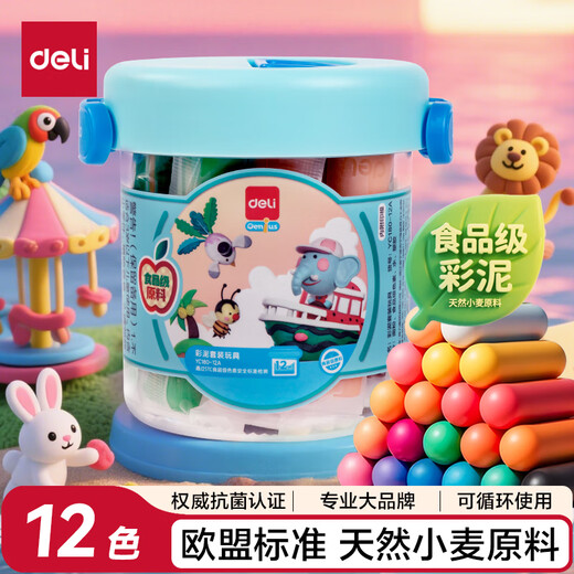 Deli (deli) 12-color food grade clay kindergarten plasticine toys non-light clay art handmade DIY clay children's birthday gift school graduation stationery blue
