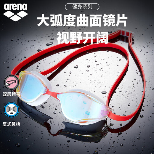 Arena swimming goggles ARENA LINE classic series fashion high-definition large field of view coated fitness swimming goggles pink and white (PKWH)