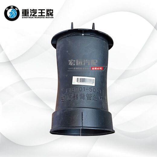 Yusenyi adapts heavy truck 737B757B777Homan air filter assembly air intake pipe 116700 air intake pipe 116701 116700 (inner diameter 100)