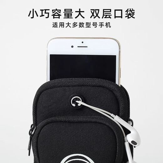LZJV running mobile phone arm bag mobile phone bag clutch cover women's universal wrist fitness men's equipment sports mobile phone arm cover large black (music expert)