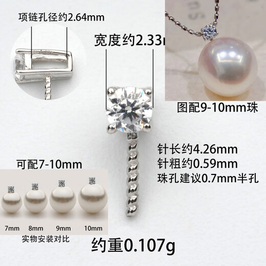 18k gold pendant princess headband accessories AU750 zircon diamond buckle DIY pearl with zircon model 016519