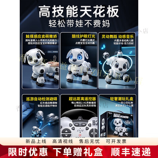 Pusou Intelligent Fernbedienungssteuerung Roboter Hund Kinder Spielzeug Puzzle Junge Baby Mädchen 1-3 Elektrische Rotor-Fernbedienung Wanderrobotertechnologie Weiße Dual-Lithium-Batterie