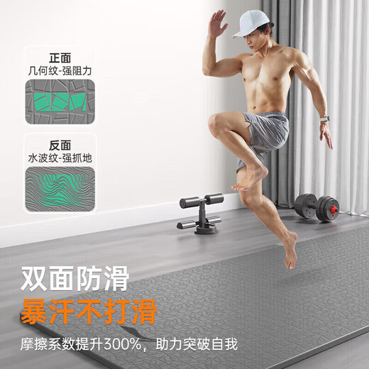 Li ning Yogamatte TPE Herren-Fitness verdickte und breite professionelle Anti-Rutsch-Sprungseil-Fitness Sport Stummer Schalldichter-Stoßdämpfung Bodenmatte