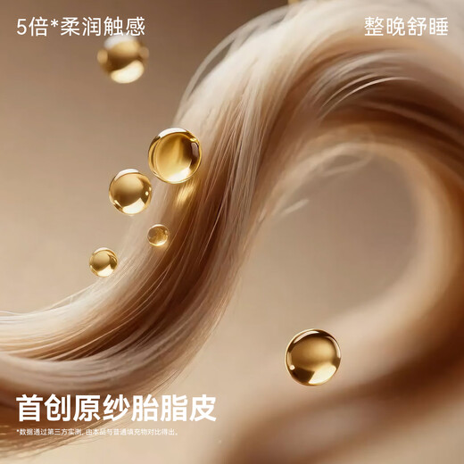 Betis baby sleeping bag, vernix leather constant temperature children's all-in-one sleeping bag, infant and toddler anti-kick quilt, autumn and winter medium thickness, Bei Rou Pink M