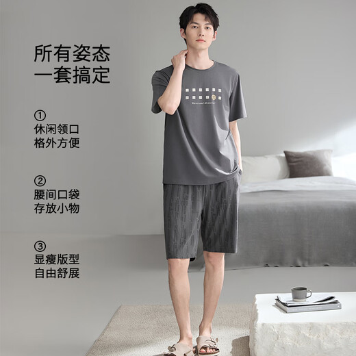 兰缪 (LAMIU)睡衣男款男士夏季纯棉2025新款短袖夏款三件套盐酷家居服夏天 LJF6621乌羽色条纹 4XL
