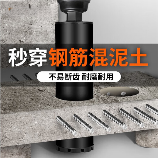 Rhinestone drill bit industrial grade long life fast drilling concrete rotor wall 245x350