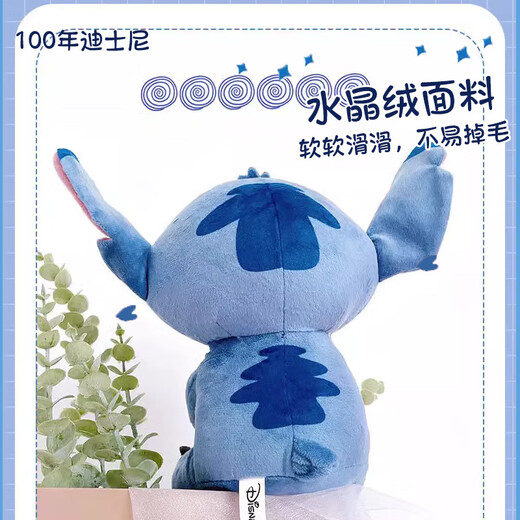 迪士尼（Disney）毛绒玩具娃娃玩偶生日六一儿童礼物抱枕 星际宝贝史迪奇公仔28cm