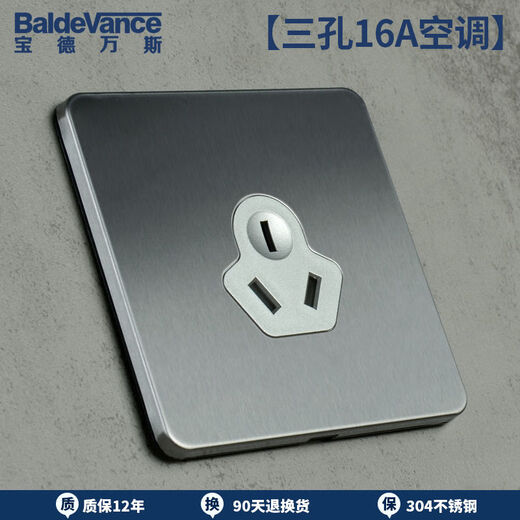 何佳功定制明装插座明装工业风开关不锈钢明线盒复古开关拨杆家用 四开单双控通用