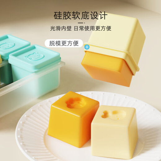 9i9宝宝辅食盒冰冻分格婴儿辅食冷冻模具6格雪糕冰箱制冰盒工具A54