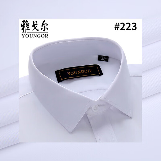 Yager offizielles Flaggschiff Frühlings- und Sommer-Herren-Langarm-Hemd reine Baumwolle DP Iron-Free Business Casual Professional Formale Wea Stripes Grau DP # 9227 Langarm 41 Größen vorgeschlagen 155-165e
