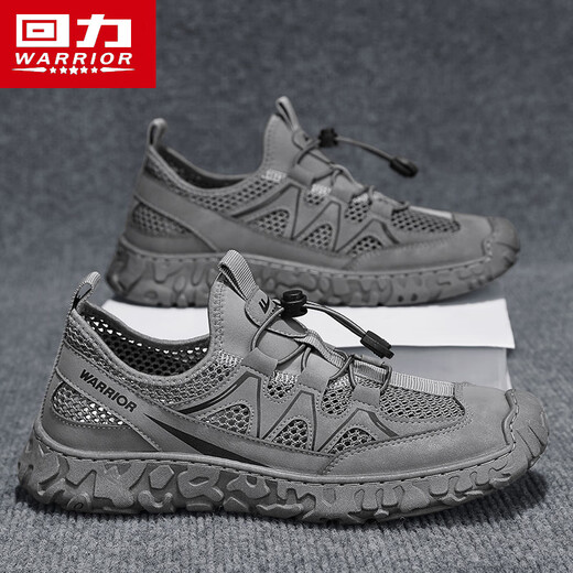 
Huili men's shoes summer breathable sandals outdoor sports shoes one-foot hollow hiking shoes men's G627C dark gray 43