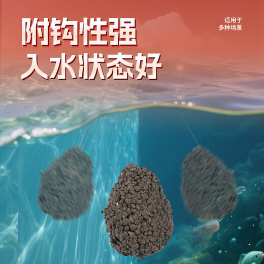 Jia Dongpu spider silk fine brushed state fishing bait crucian carp black pit wild fishing water bait kelp silk spider silk