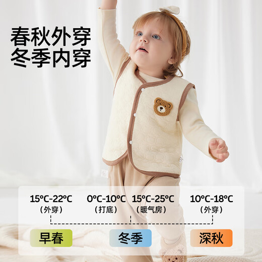 JOYNCLEON baby vest autumn and winter for male and female babies newborn children vest outer wear quilted thermal vest Jwc200690