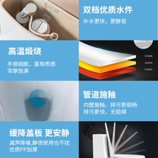 惠达马桶坐便器家用卫生间卫浴卫浴小户型虹吸式抽水马桶6189 B款6189马桶+黑色喷枪花洒组合 350mm