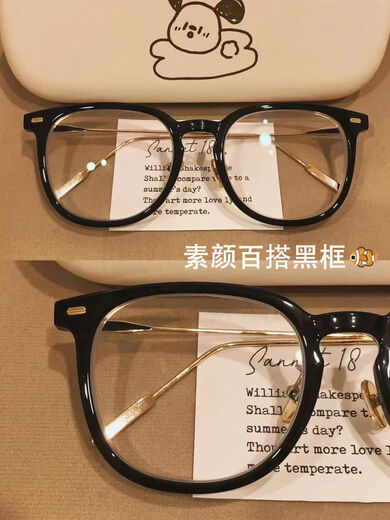 小红书同款素颜近视眼镜女学生显白复古有度数高颜值防蓝光平光镜 【显白】栗子棕 近视500度+镜盒镜布