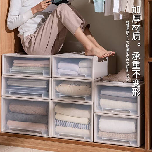 Yonghuan Storage Box Drawer Plastic Transparent Wardrobe Storage Box Clothing Organizer Household Clothing Storage Box F3523 Length 47X Width 35X Height 23 Thickened one